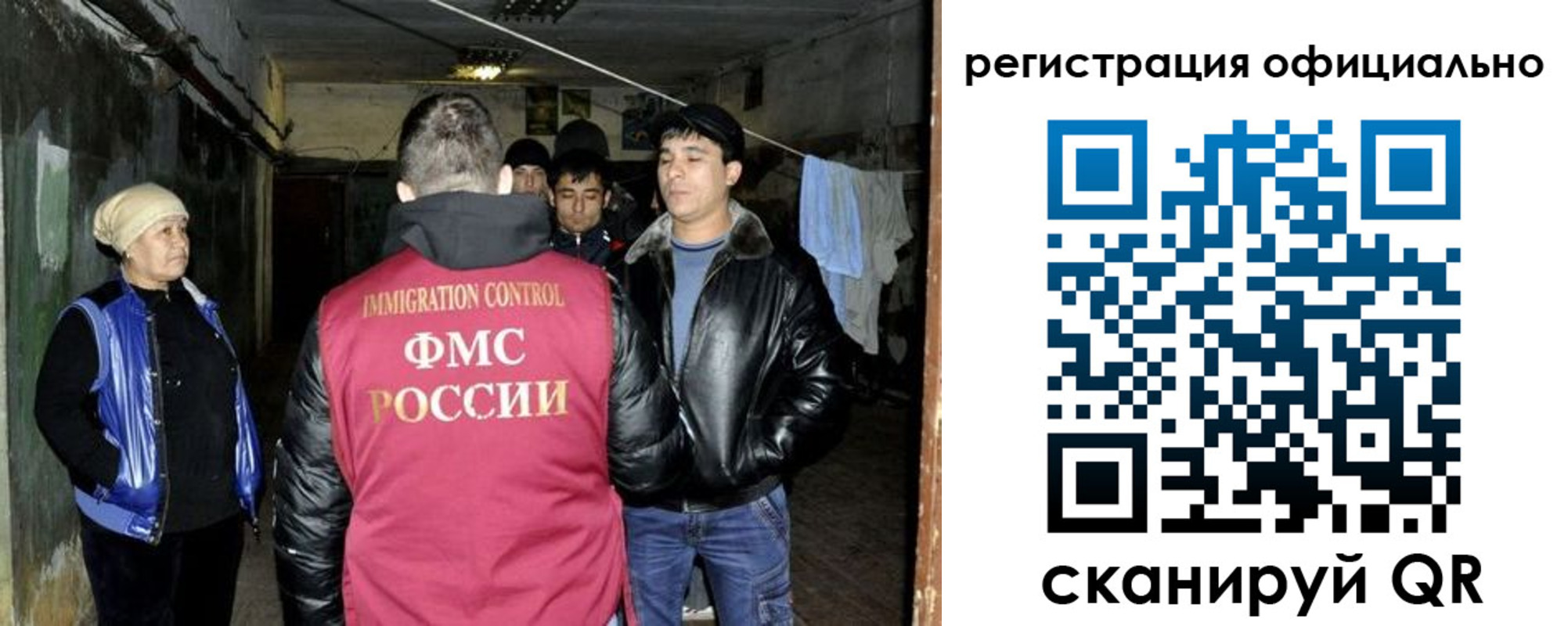временная регистрация гарантия в Судаке