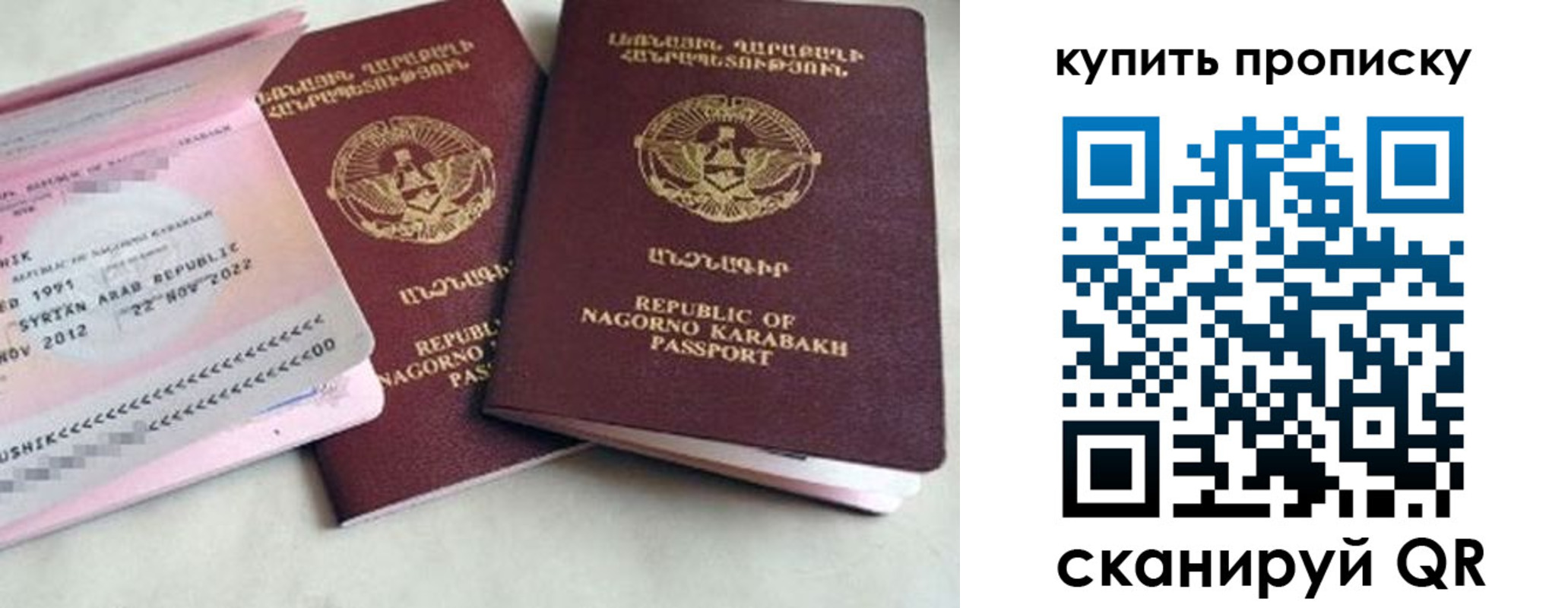 пропишу в квартире в Судаке
