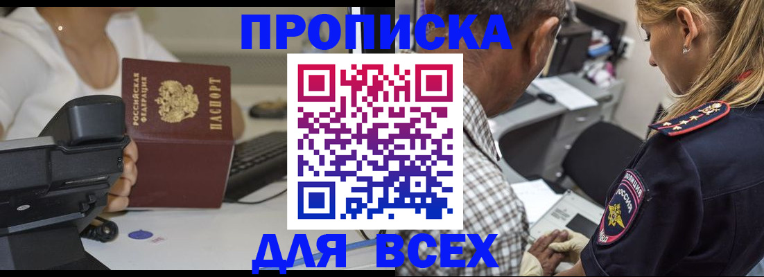 найти адрес прописки в Судаке