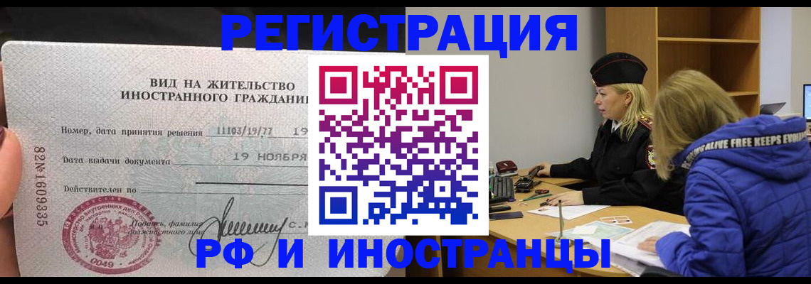 регистрация в Судаке