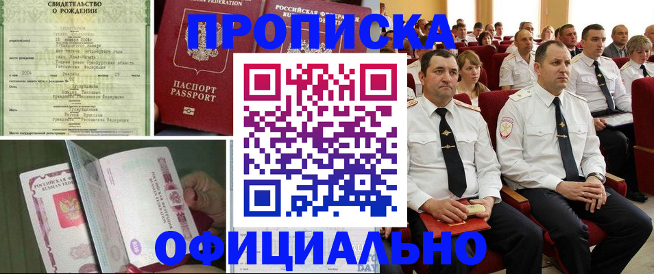 форма 3 в Судаке